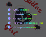  02196 Платье "якорь"